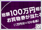 ららcan・コーディネート10!