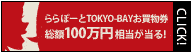 ���o�C���p�o�i�[